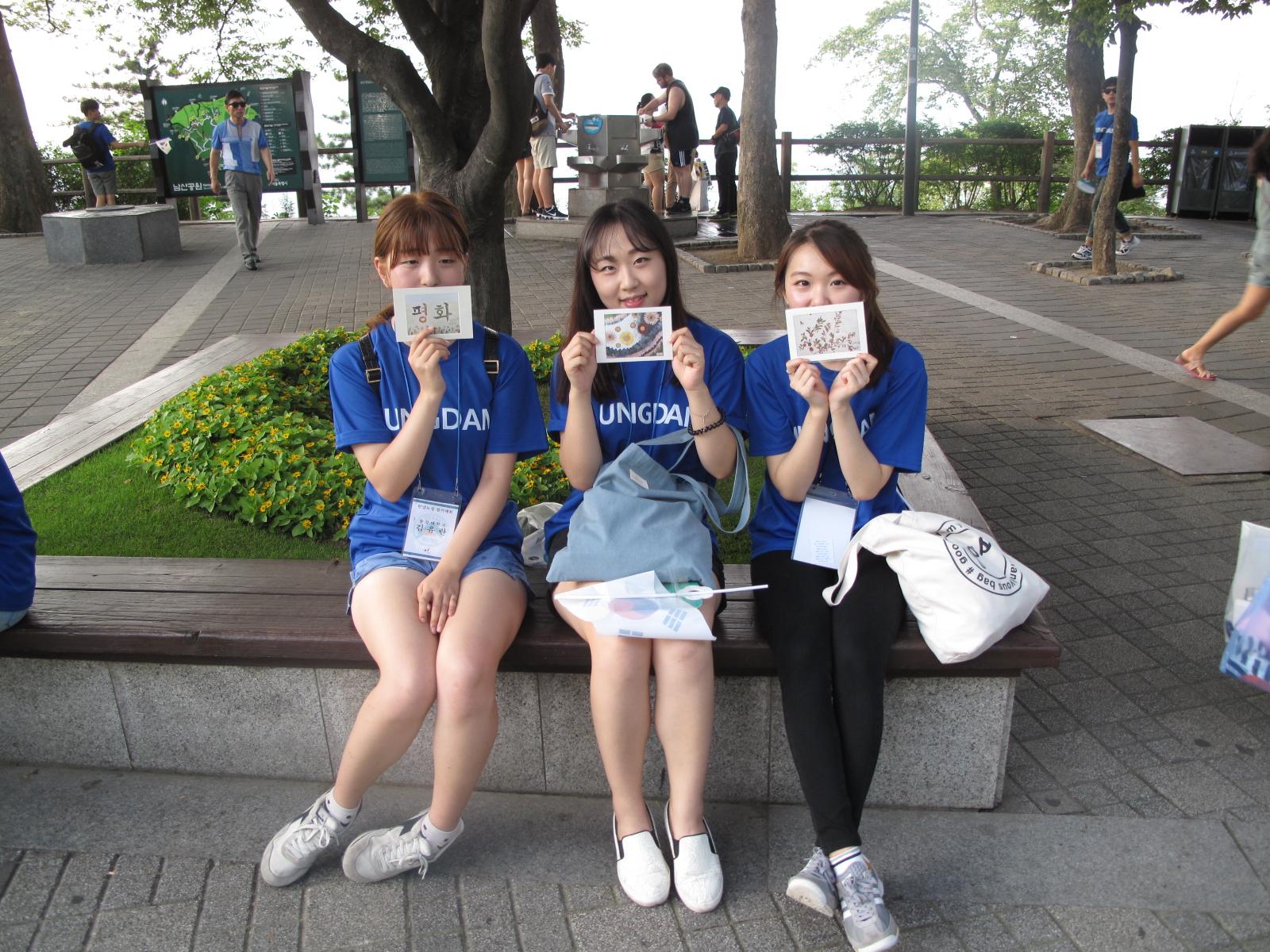 아산장학생은 나눔문화 확산을 위해 8.13일과 14일 한양도성 걷기 행사를 개최했습니다.1