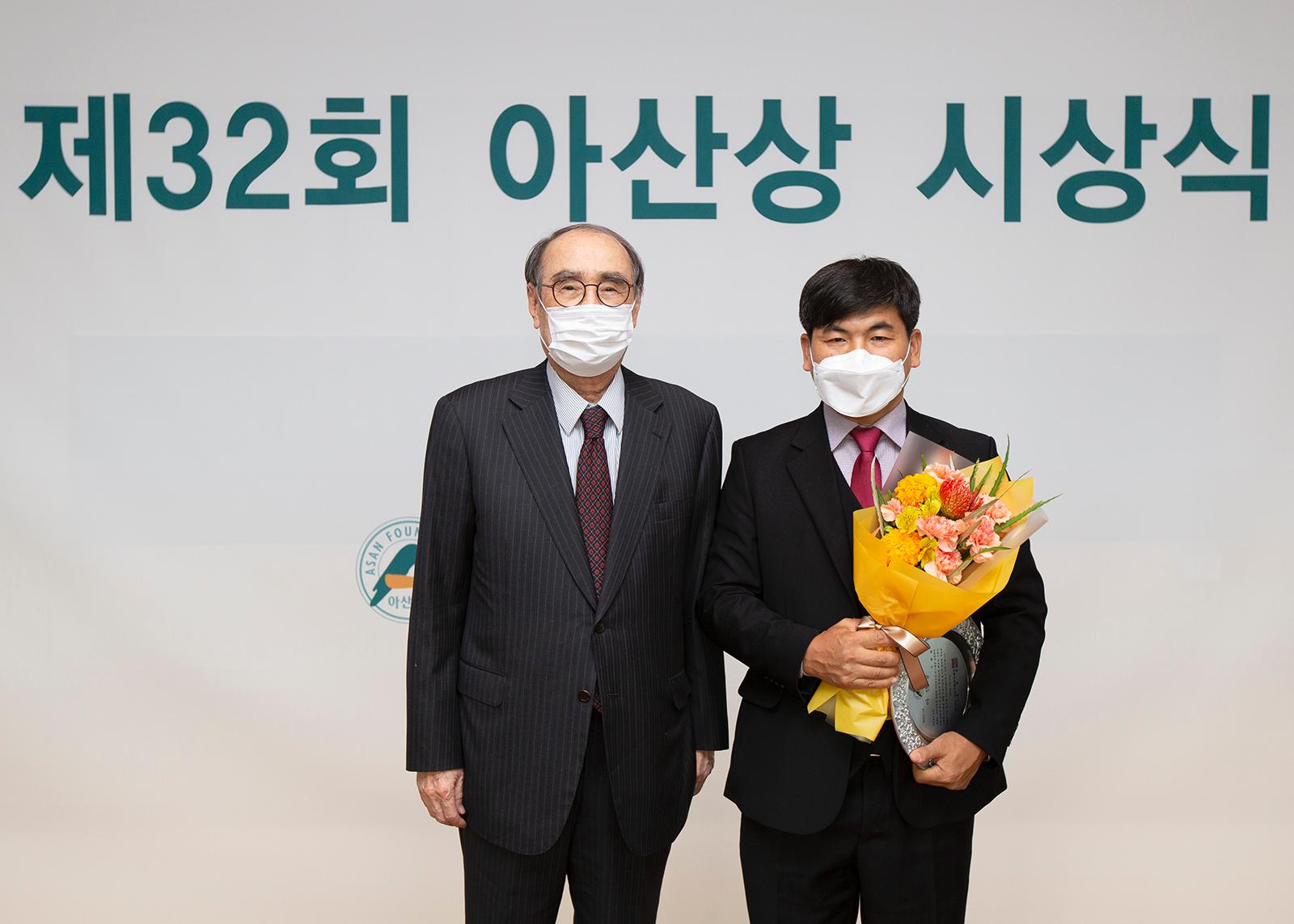 제32회 아산상 시상식 개최6
