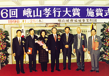 제 6회 아산효행대상 시상식에서 수상자들과 함께한 아산. (왼쪽부터) 김종은, 정문수, 고두심, 아산, 최불암, 성규탁, 박명용(1996) 관련 사진 입니다.