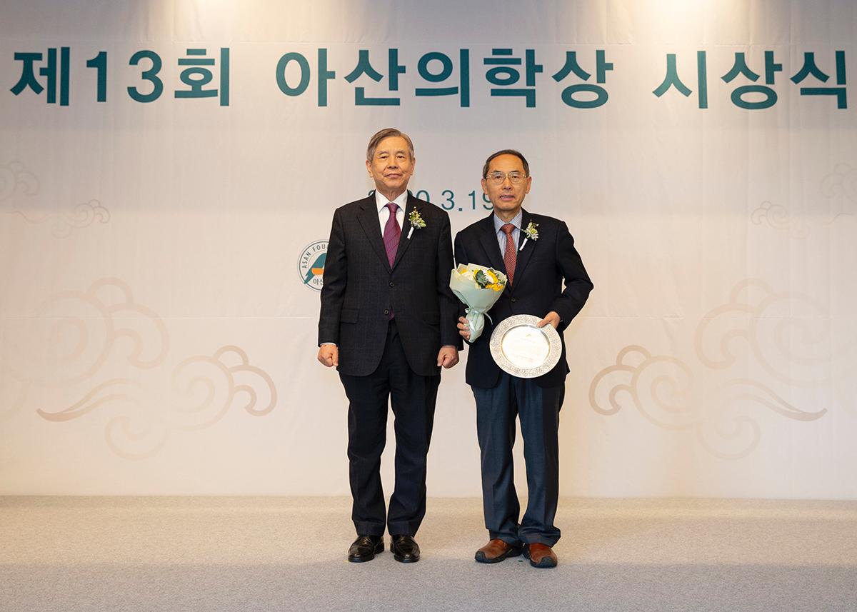 제 13회 아산의학상 시상식9