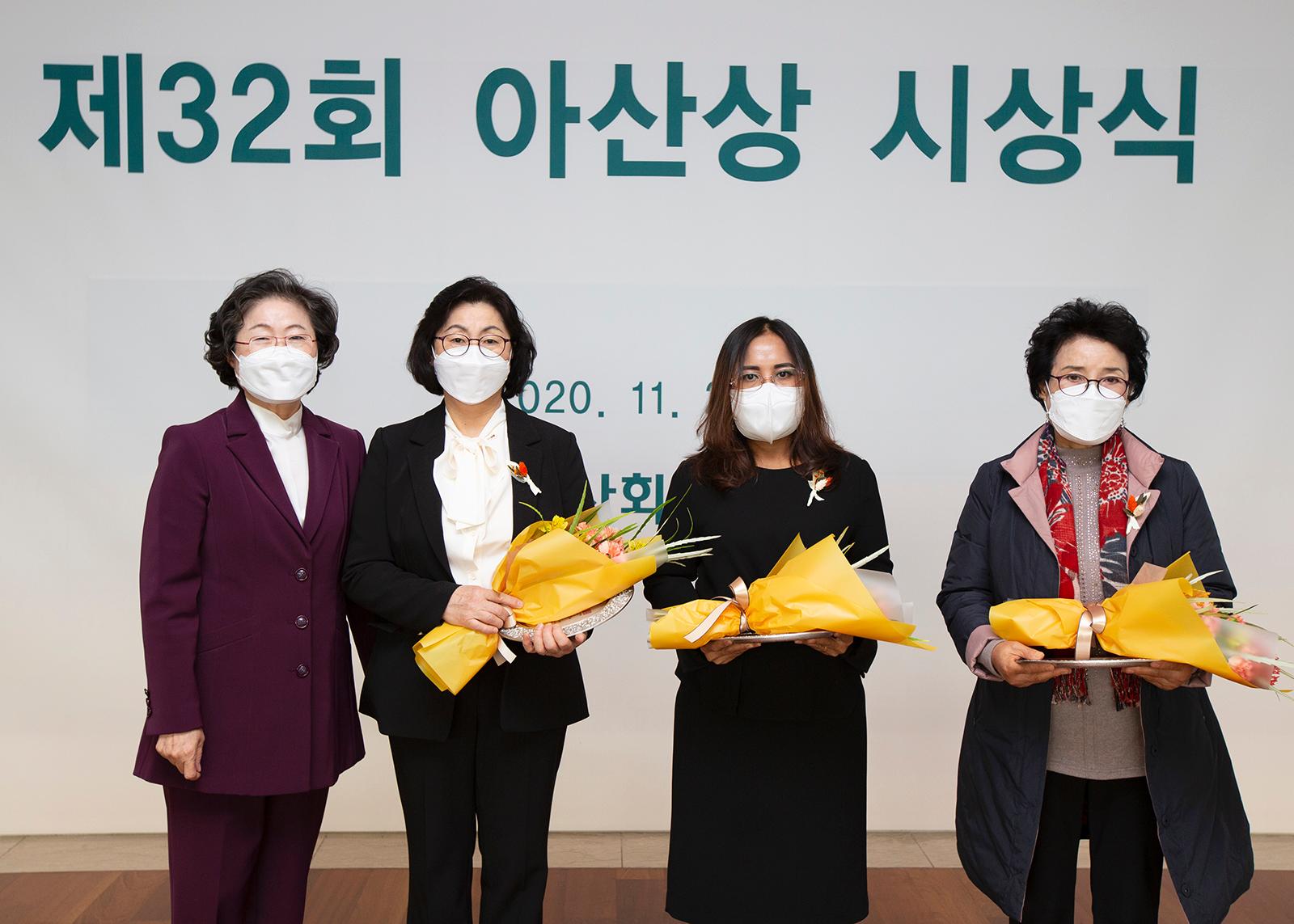 제32회 아산상 시상식 개최10