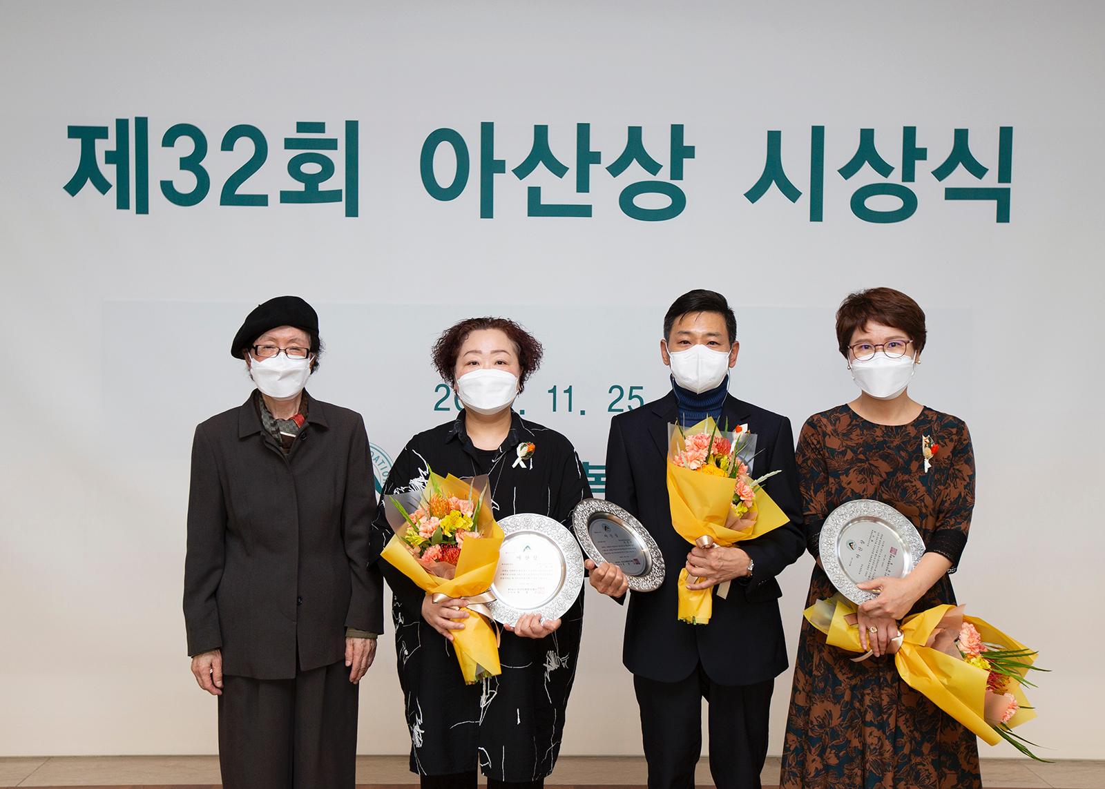 제32회 아산상 시상식 개최8