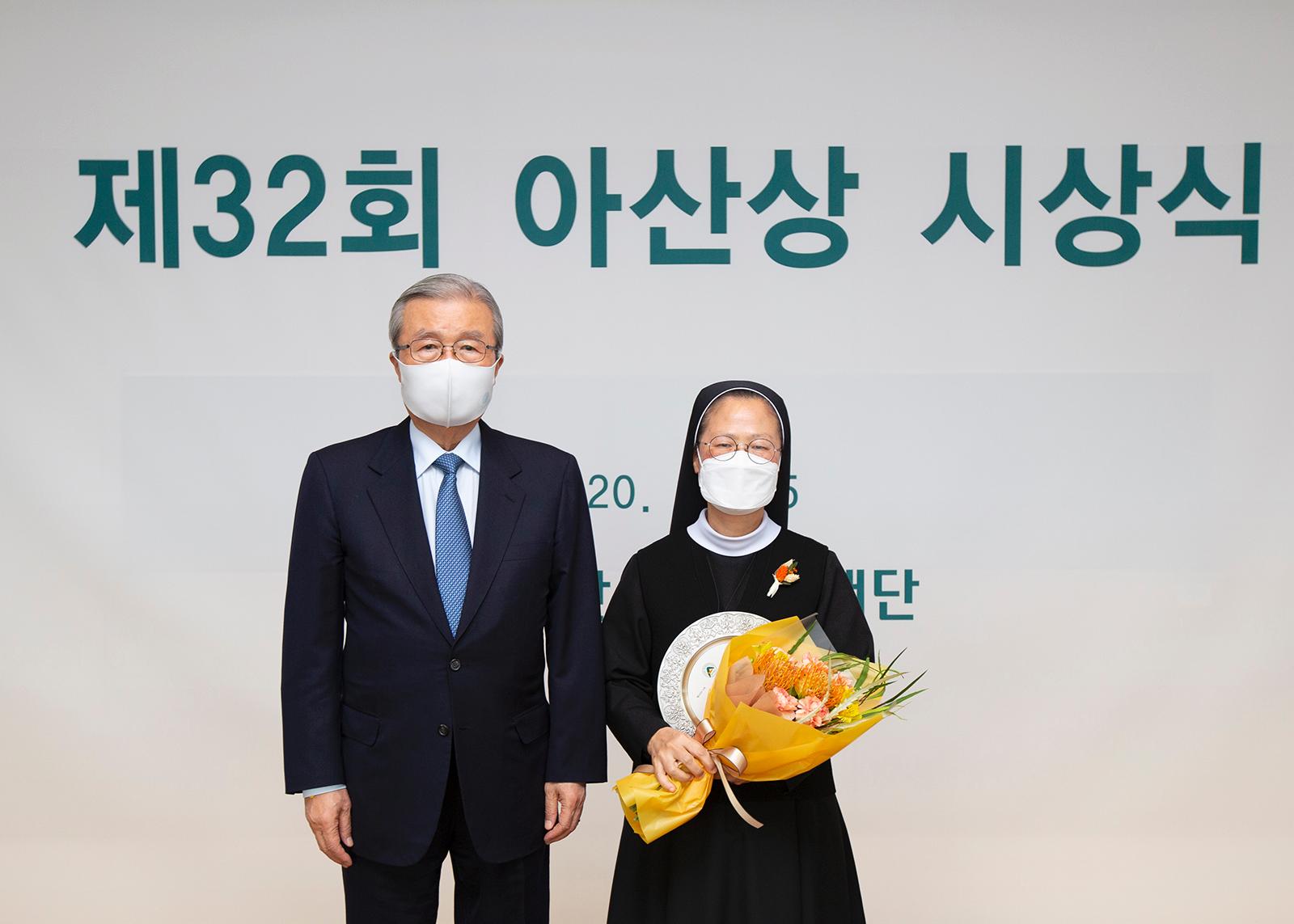 제32회 아산상 시상식 개최7