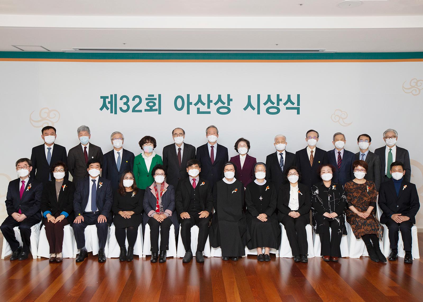 제32회 아산상 시상식 개최1