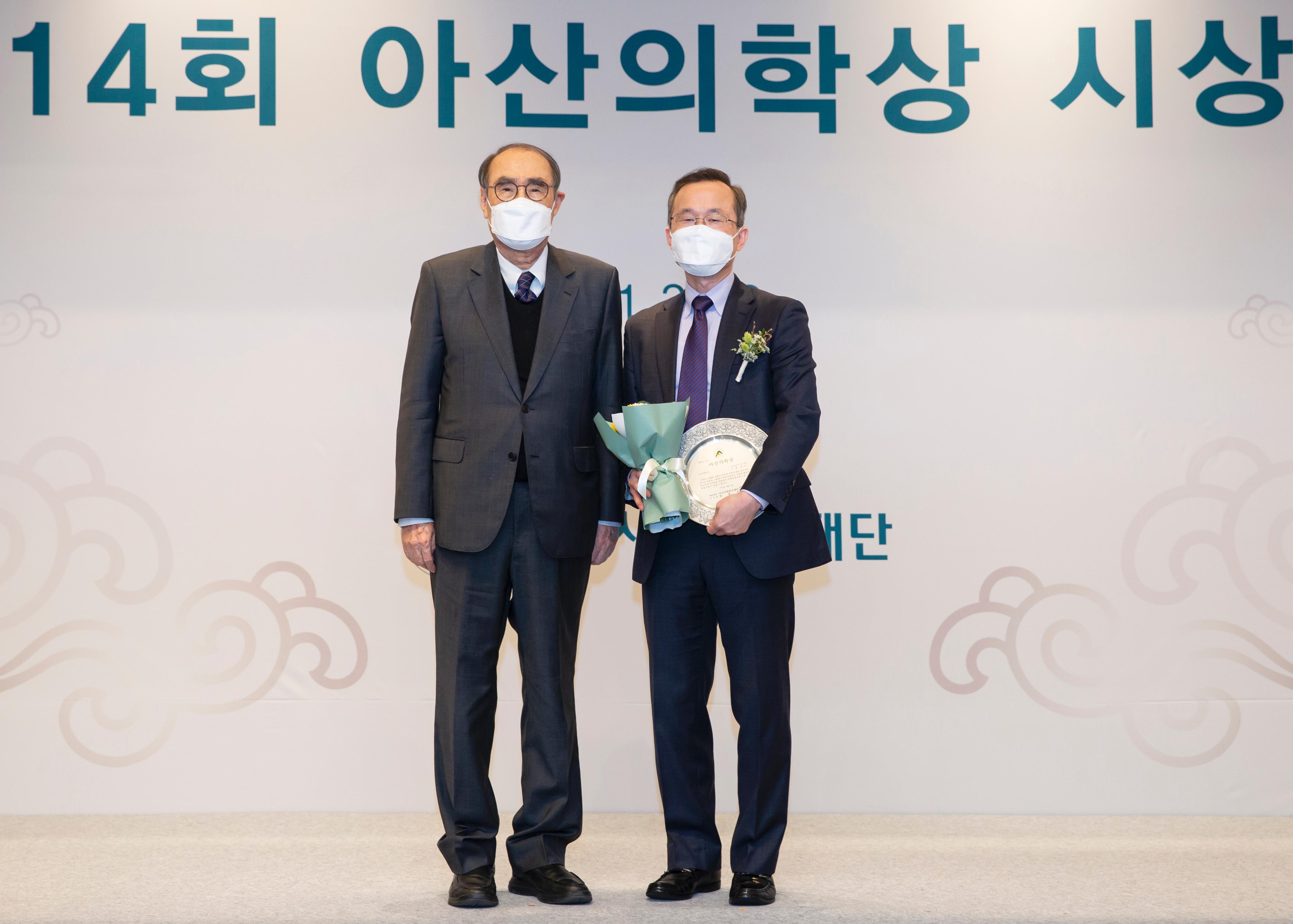 제 14회 아산의학상 시상식8