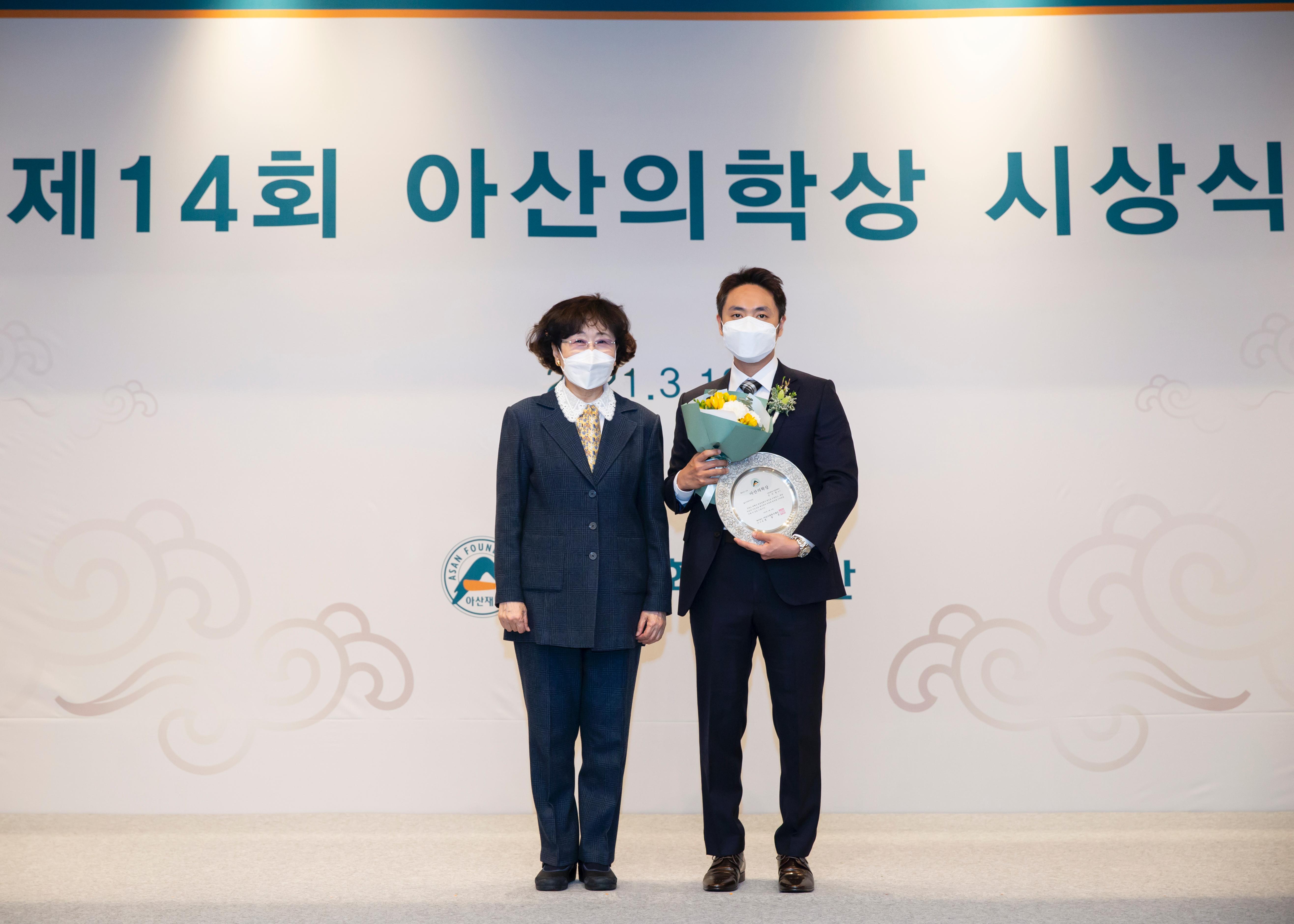 제 14회 아산의학상 시상식7