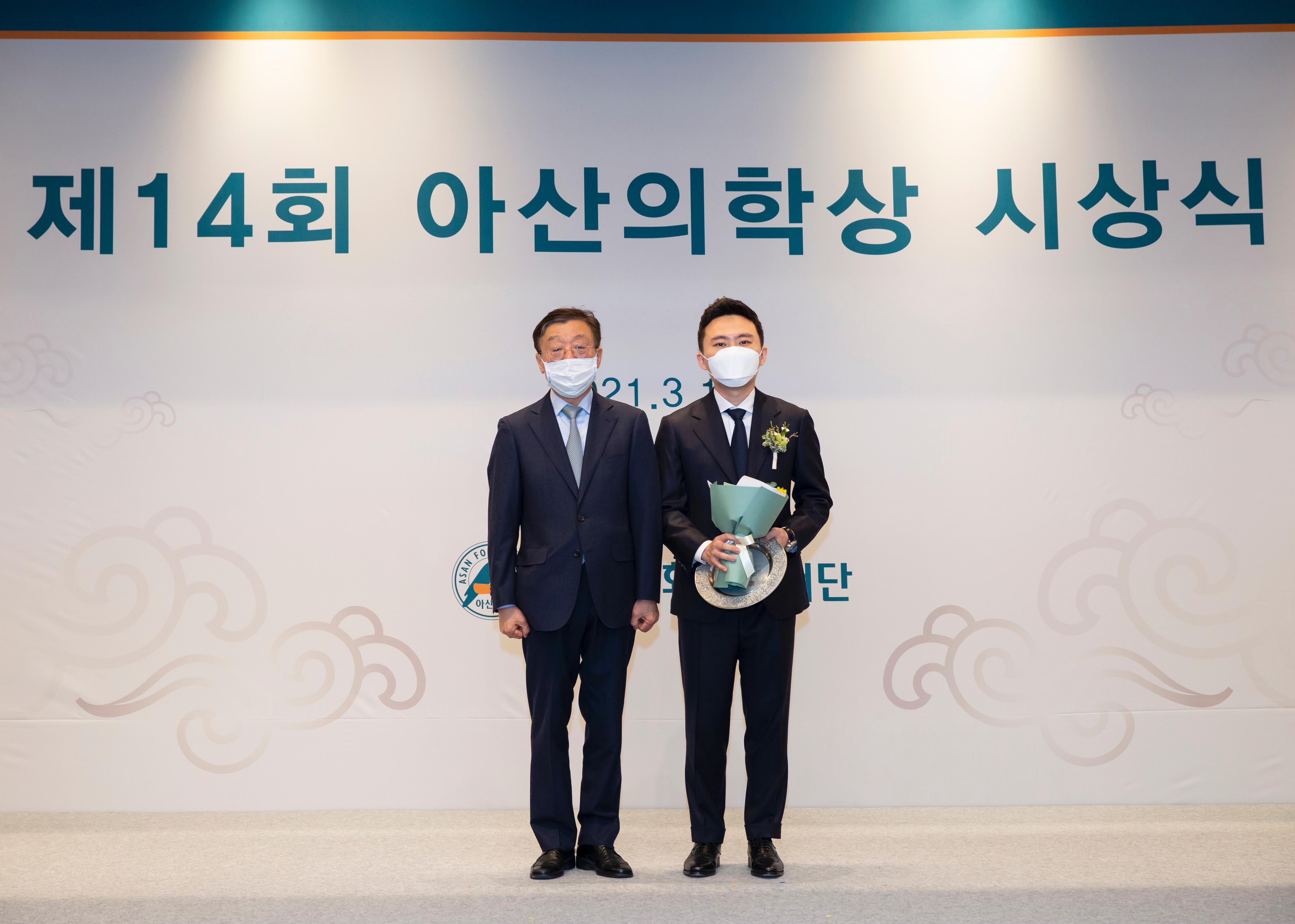 제 14회 아산의학상 시상식6