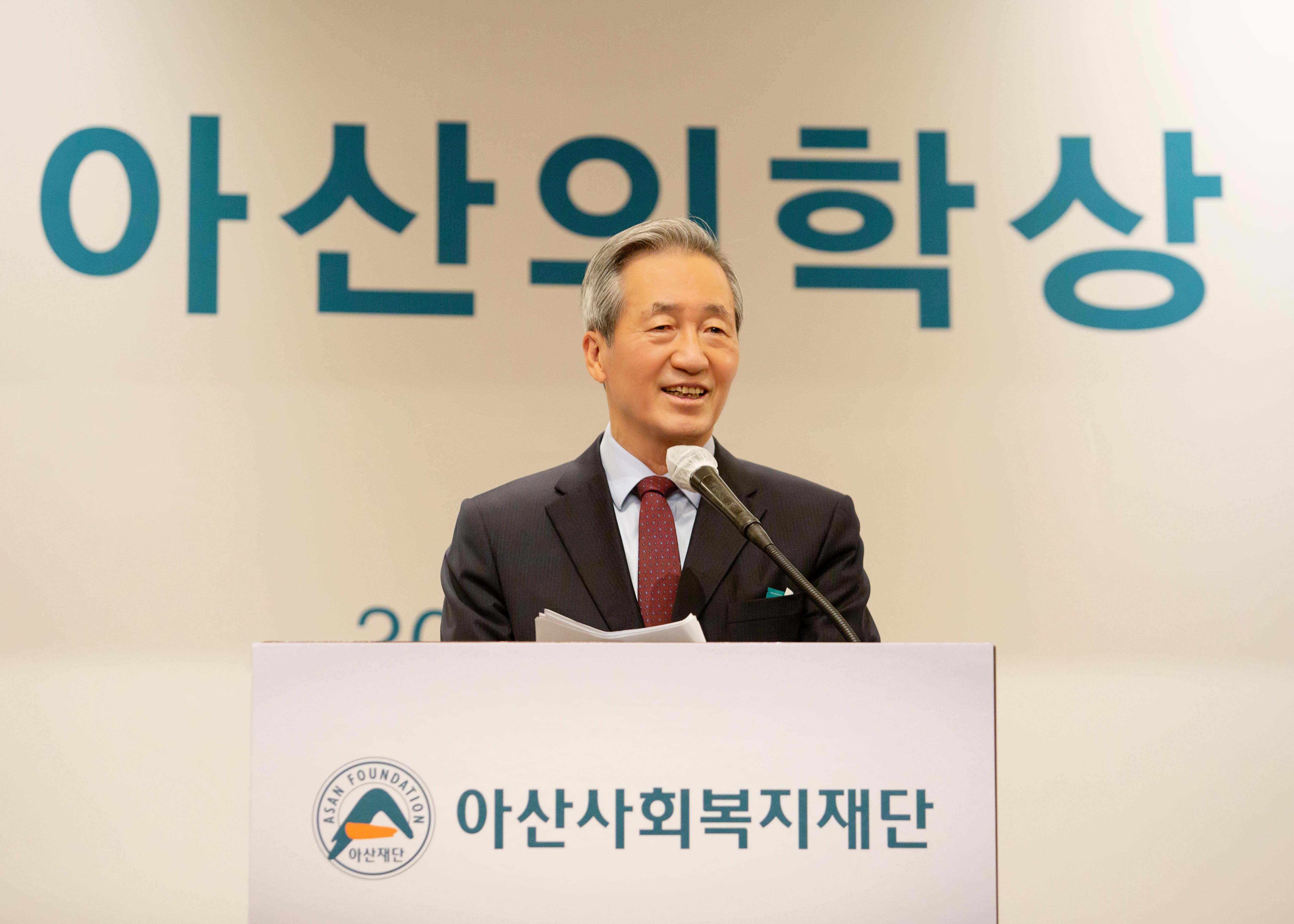 제 14회 아산의학상 시상식5