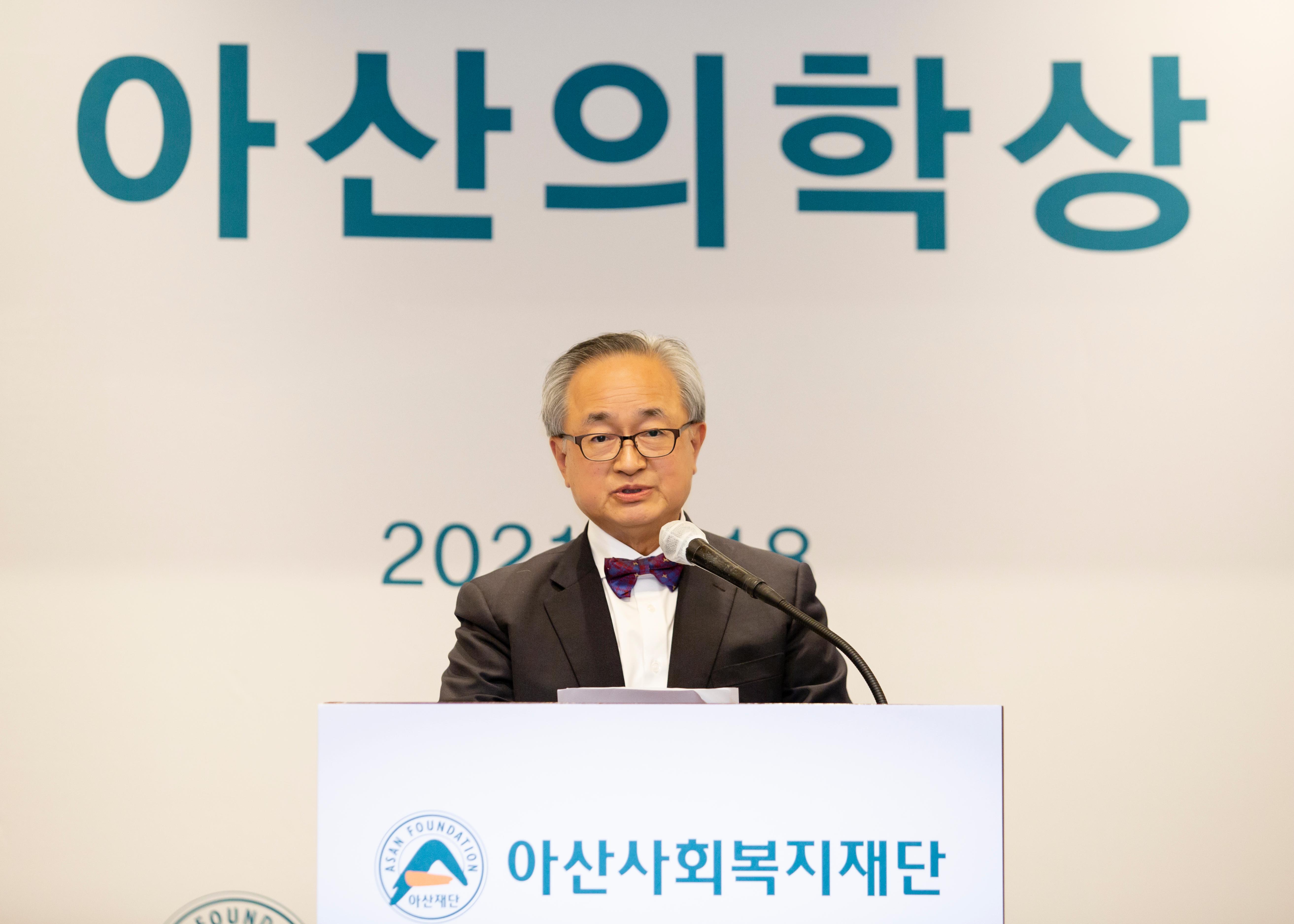 제 14회 아산의학상 시상식1