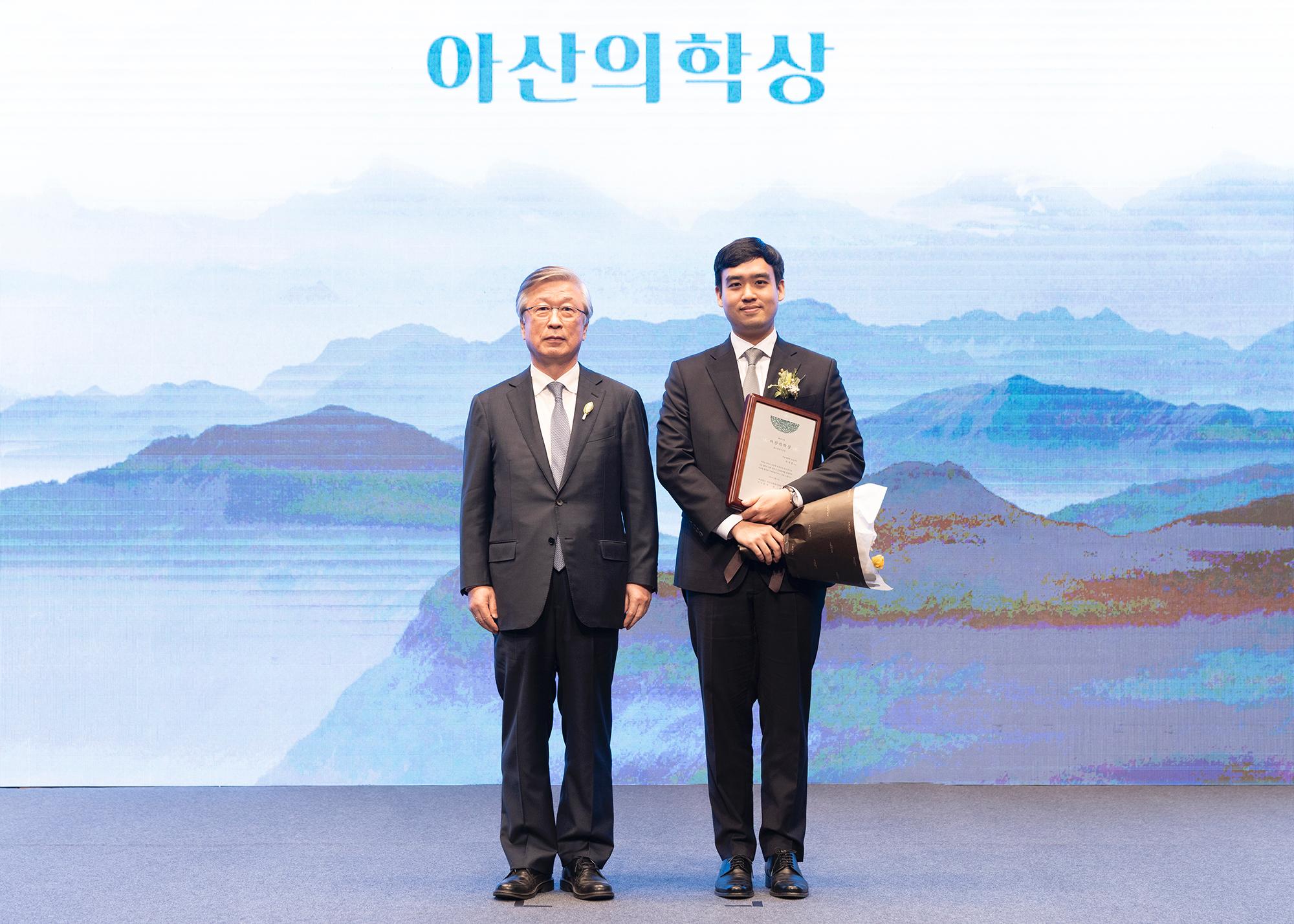 제16회 아산의학상 시상식10