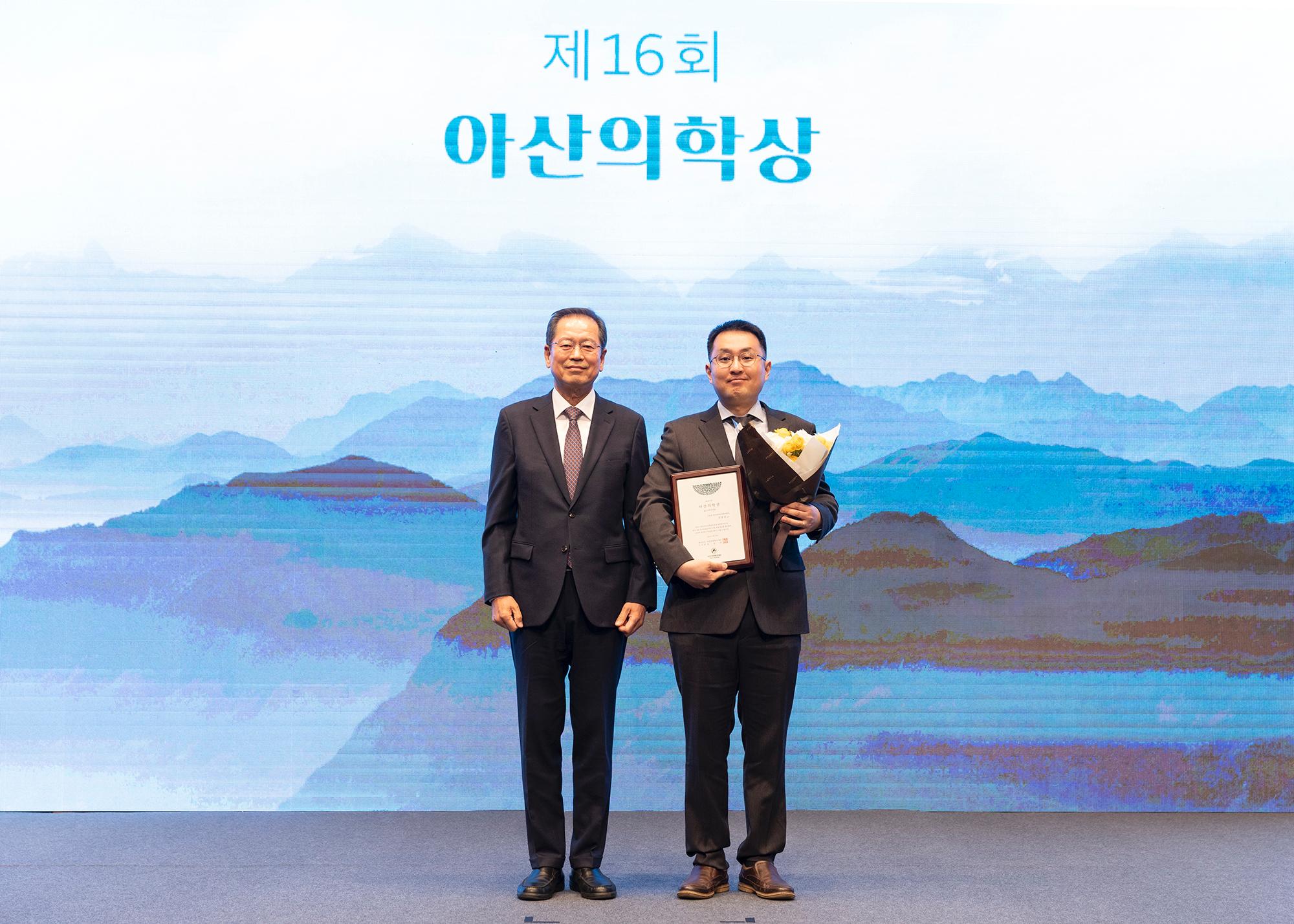 제16회 아산의학상 시상식9