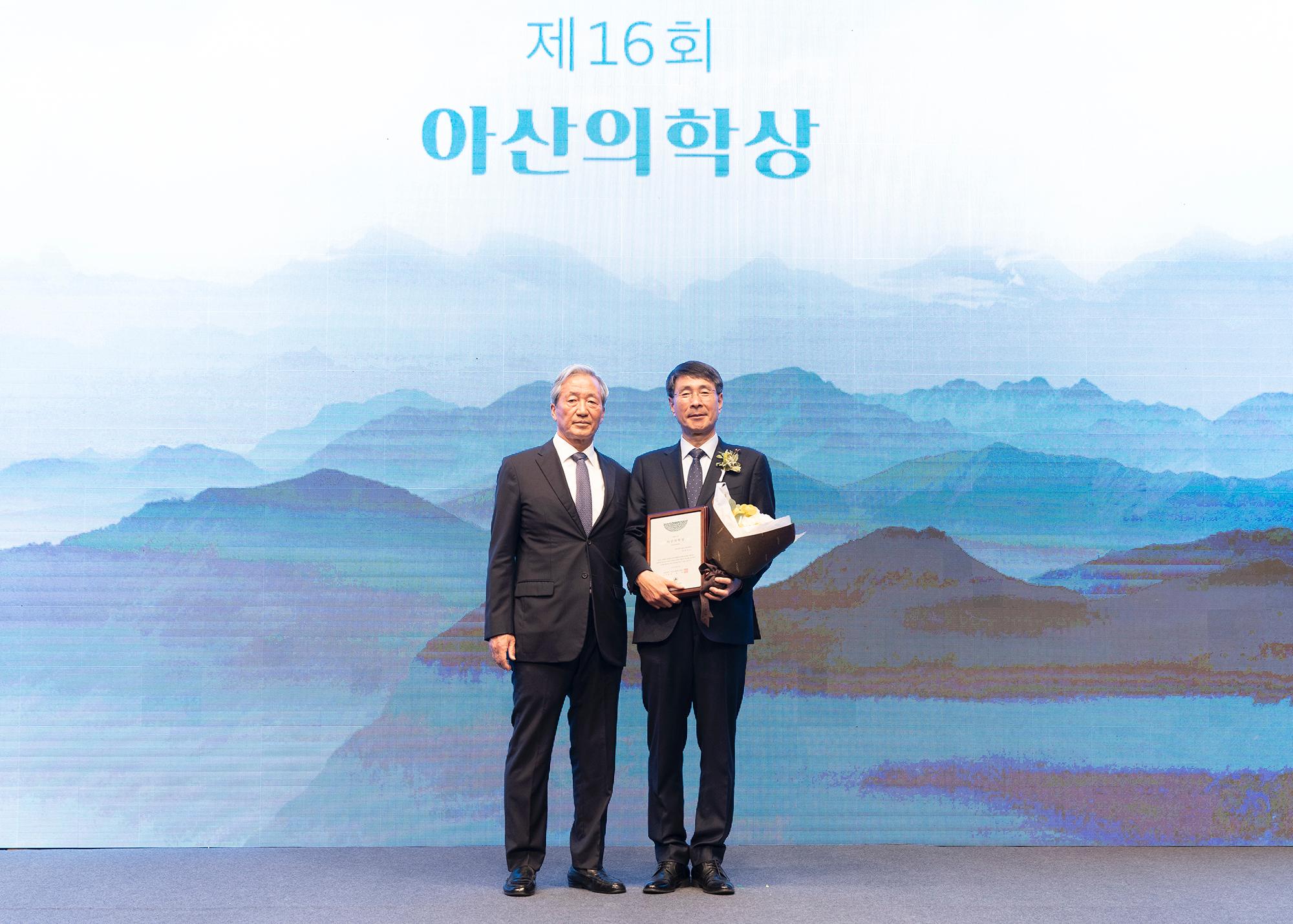 제16회 아산의학상 시상식7