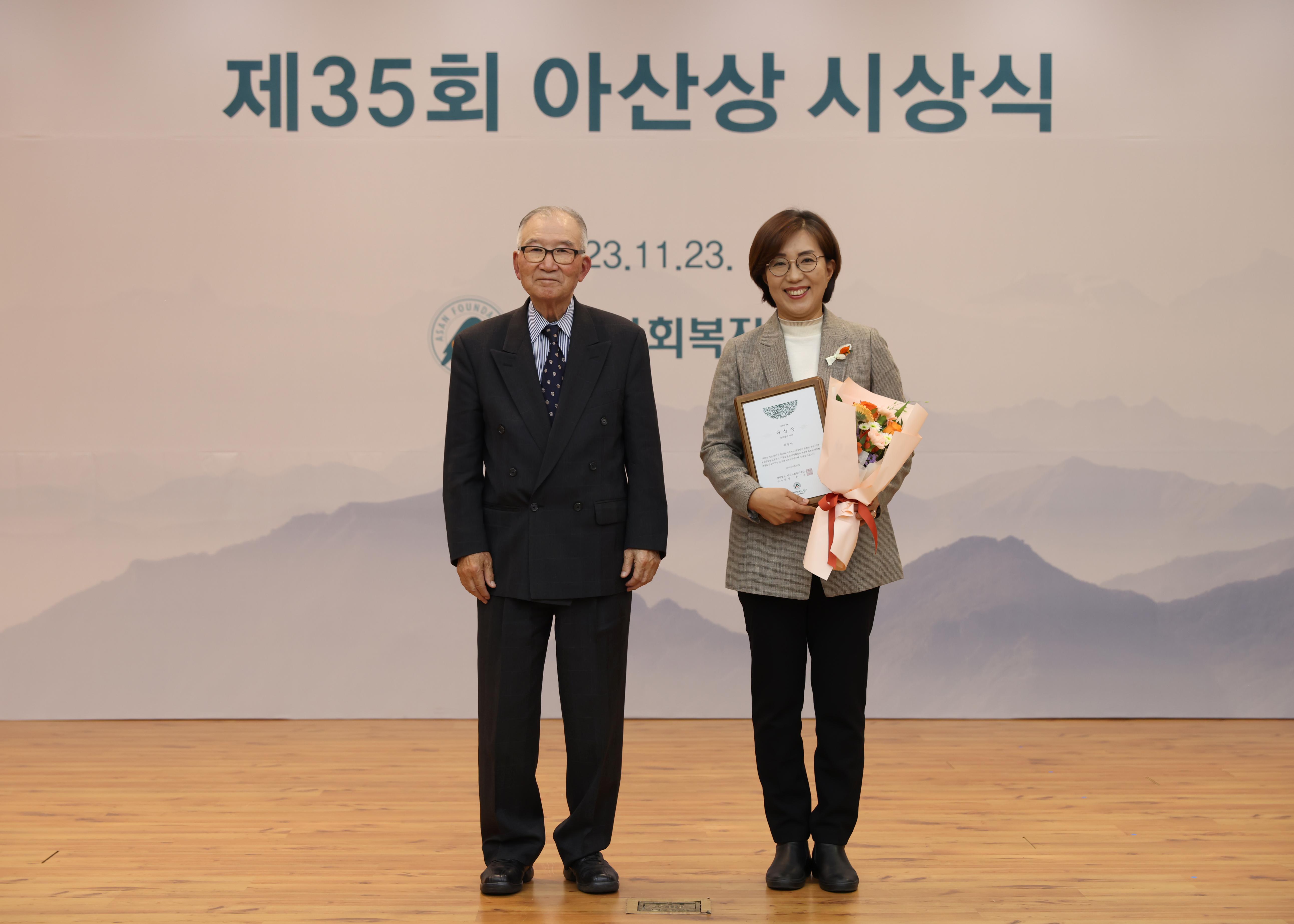 제35회 아산상 시상식8