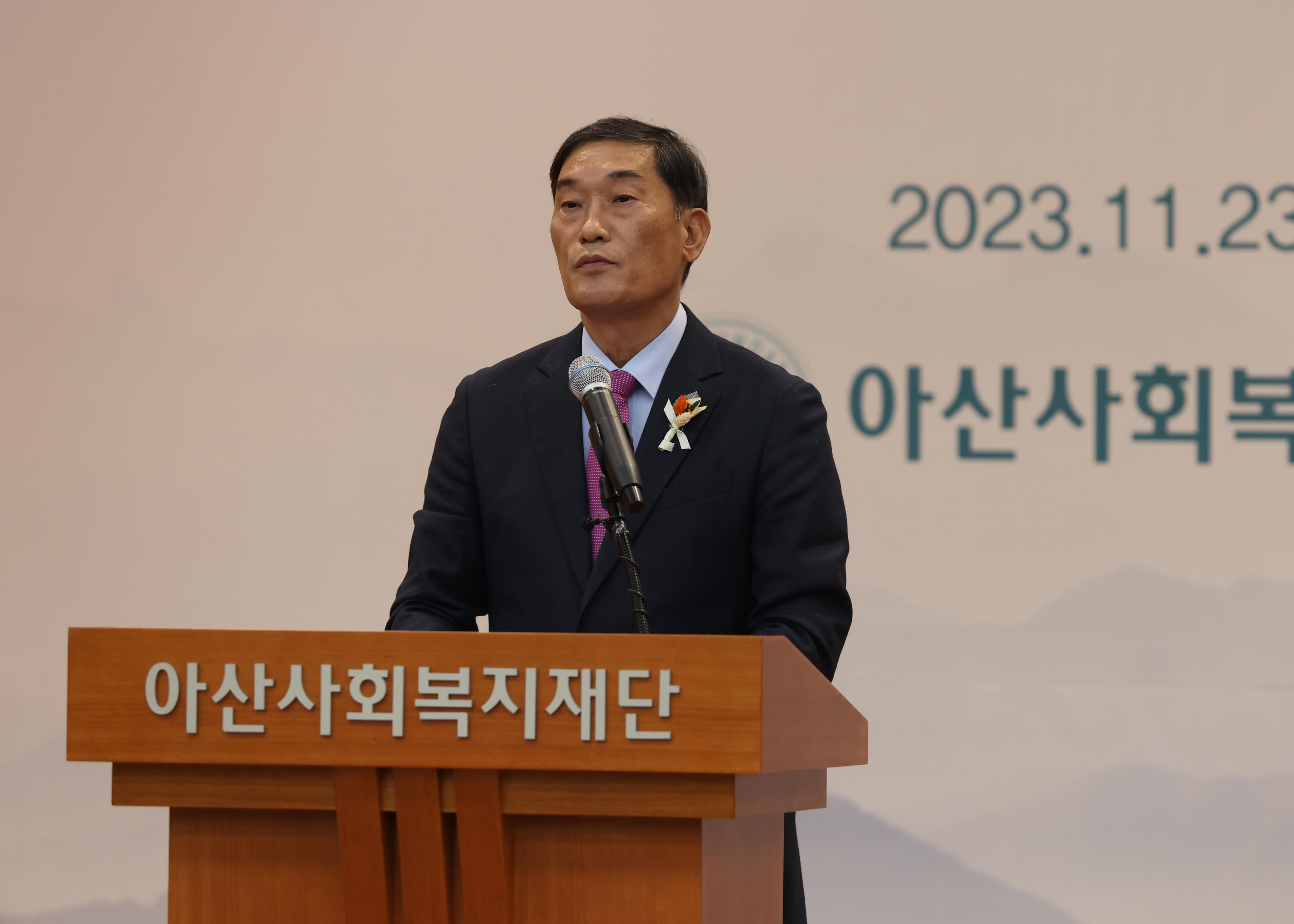 제35회 아산상 시상식4