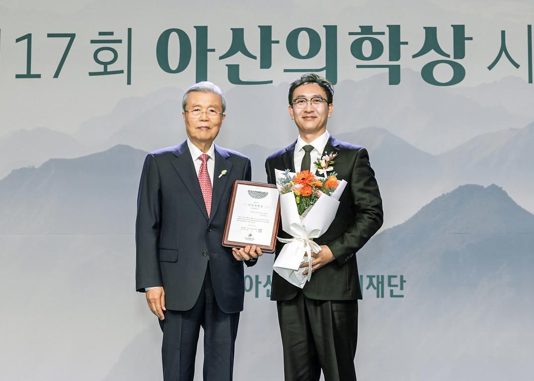 제17회 아산의학상 시상식7