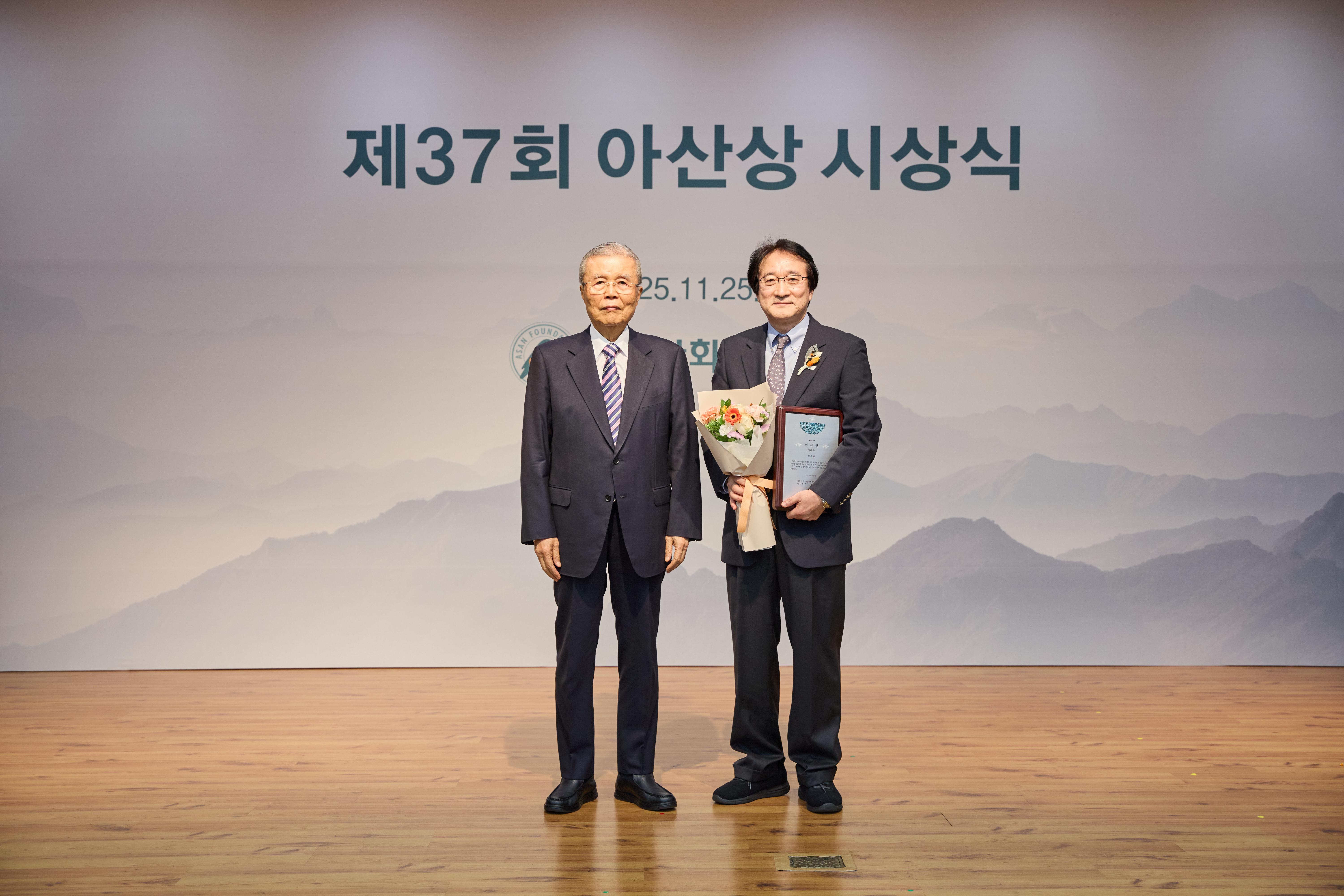 제37회 아산상 수상자와 함께6