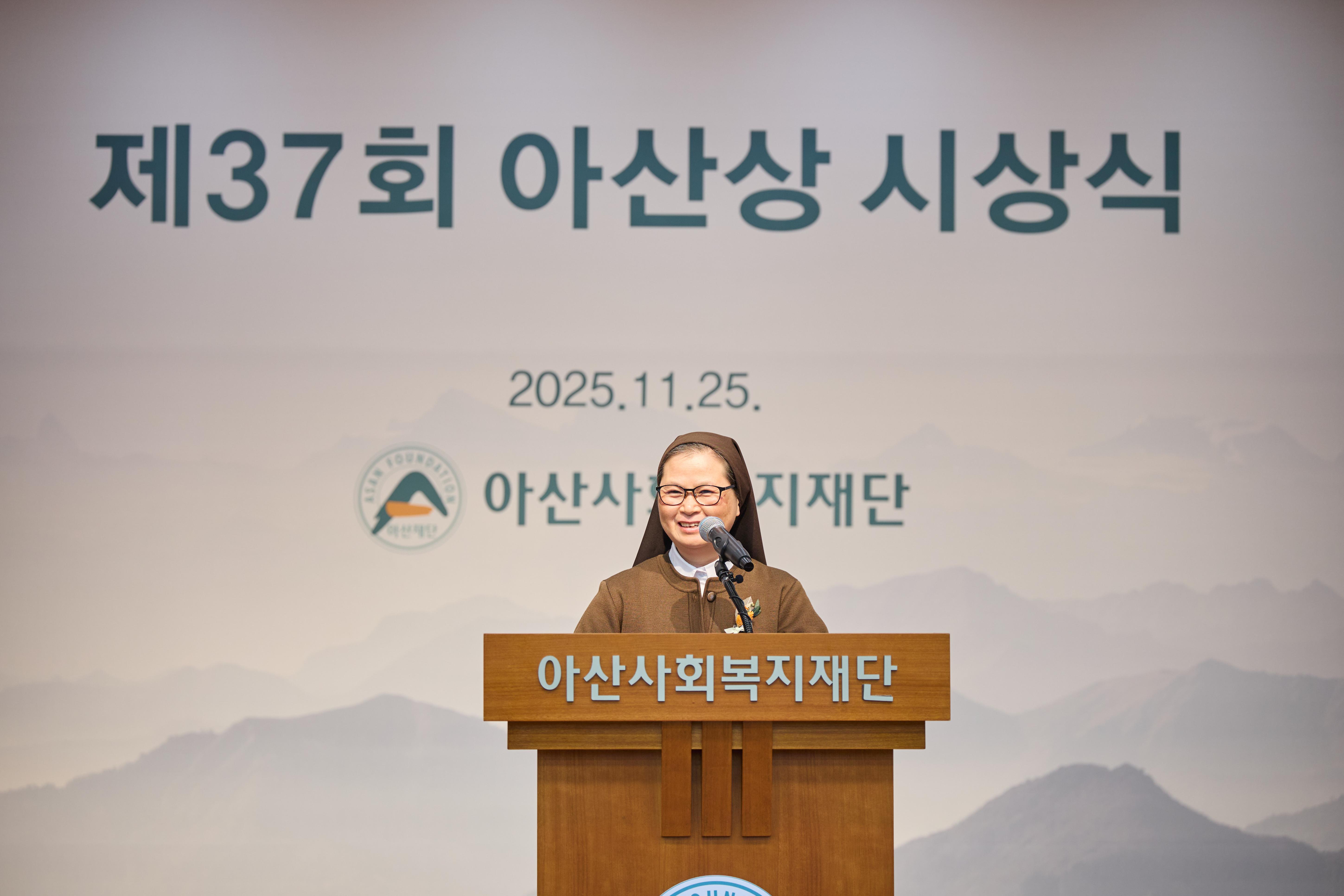 제37회 아산상 수상자와 함께4