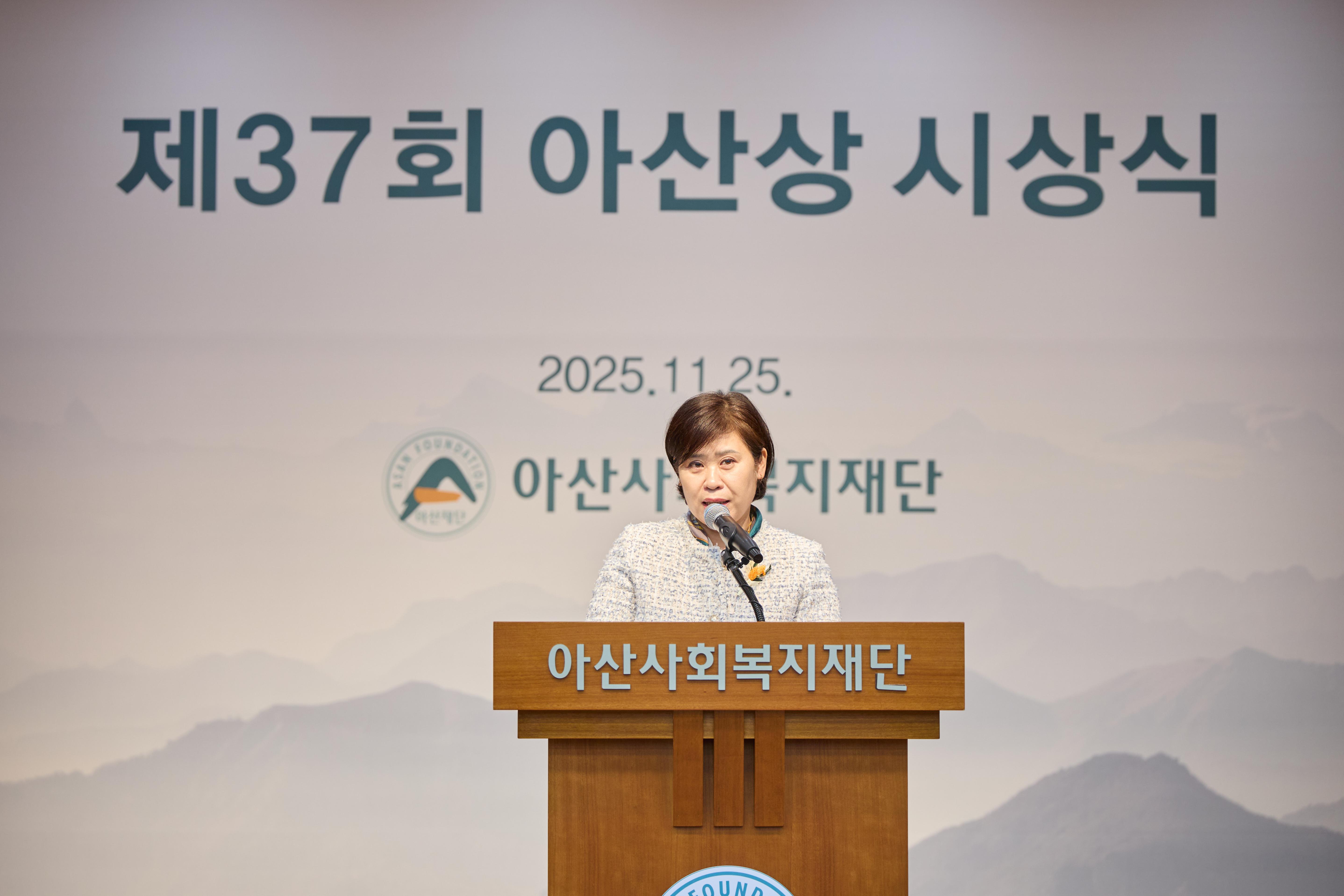 제37회 아산상 수상자와 함께2