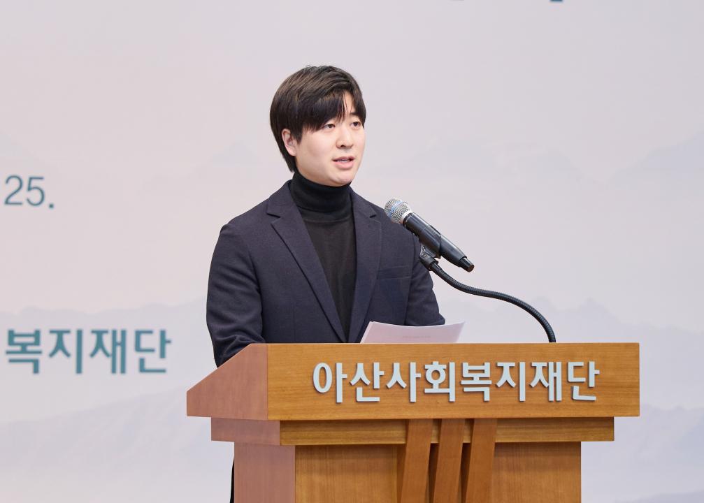 2026년 아산재단 장학증서 수여식8