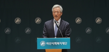 아산재단, 창립 49주년 기념 학술 심포지엄 개최