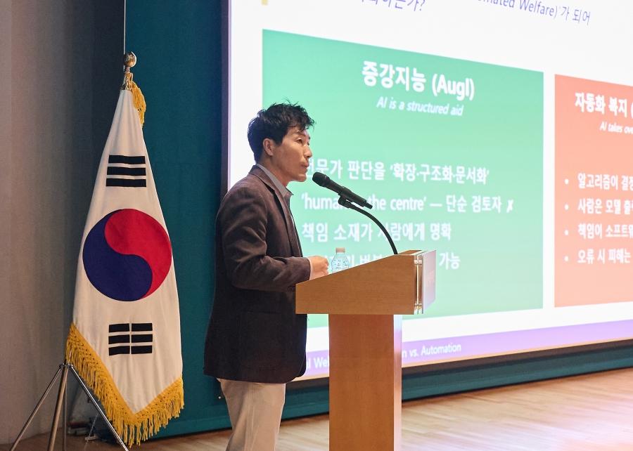 49주년 기념 학술심포지엄9