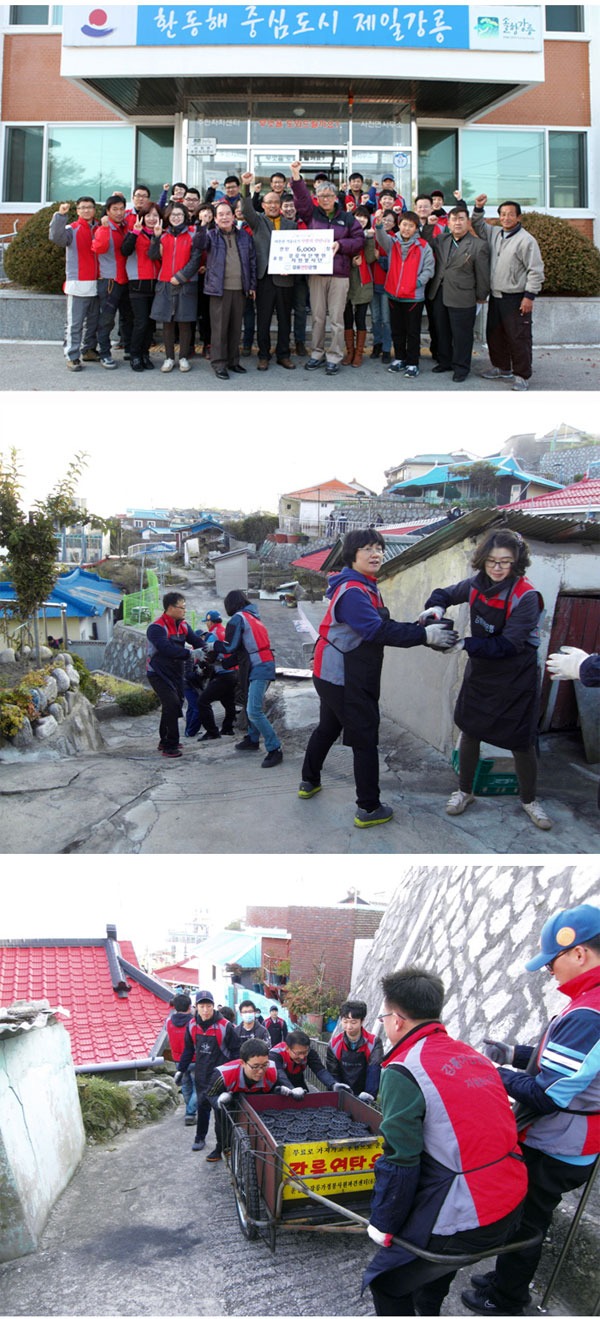 강릉아산병원, 사랑의 연탄 6,000장 배달 진행중인 모습