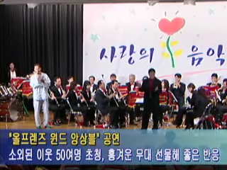서울아산병원 음악회 개최 모습