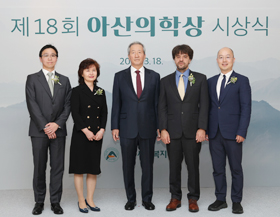 ASAN Award in Medical Awards