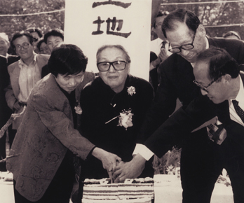 소설<토지> 완간 축하 케이크를 자르는 박완서, 박경리, 아산, 김형국(1994)사진 입니다.