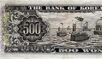 500원 지폐 사진